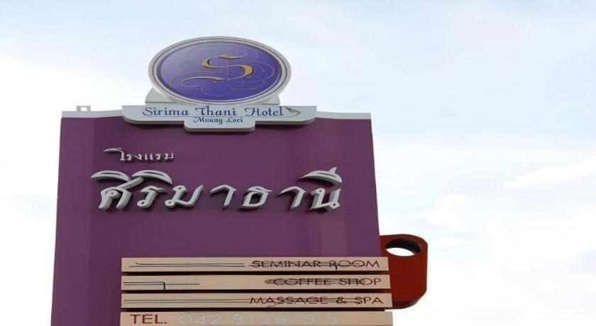 Sirimathani Hotel Лей Екстер'єр фото