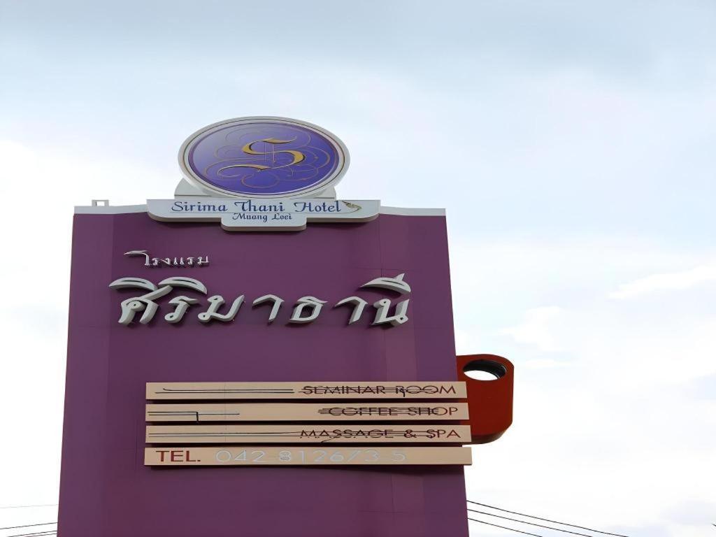Sirimathani Hotel Лей Екстер'єр фото
